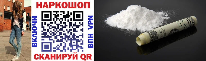 Где продают наркотики Кудрово ГАШ СК Мефедрон МАРИХУАНА COCAIN