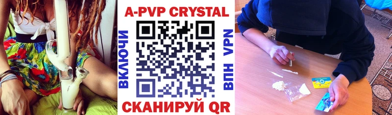 Alfa_PVP крисы CK  наркотики  Кудрово 