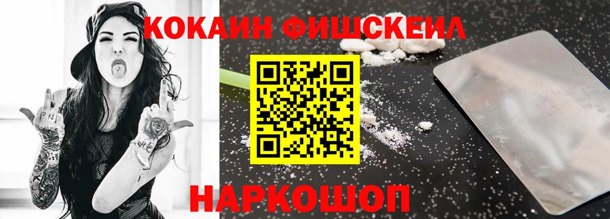 Кокаин Перу Кудрово