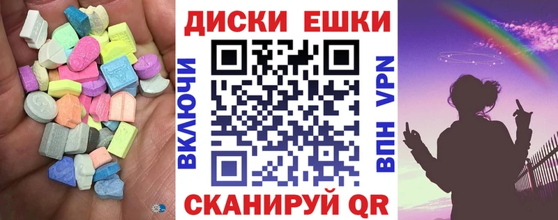 Экстази бентли  где купить наркотик  гидра ТОР  Кудрово 