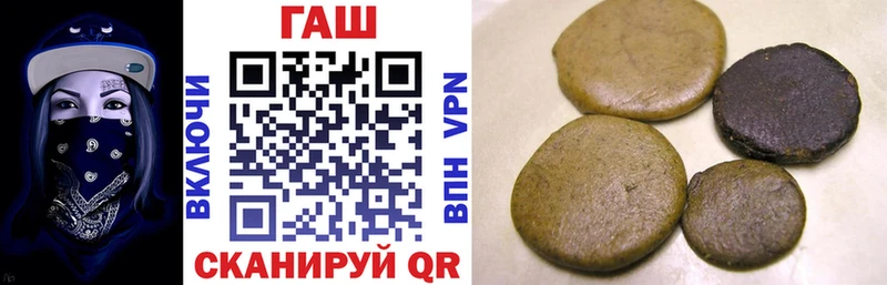 Гашиш гашик Кудрово