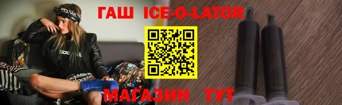 Кудрово  Гашиш  Гашиш гашик  Вход с VPN  ГАШИШ Premium 