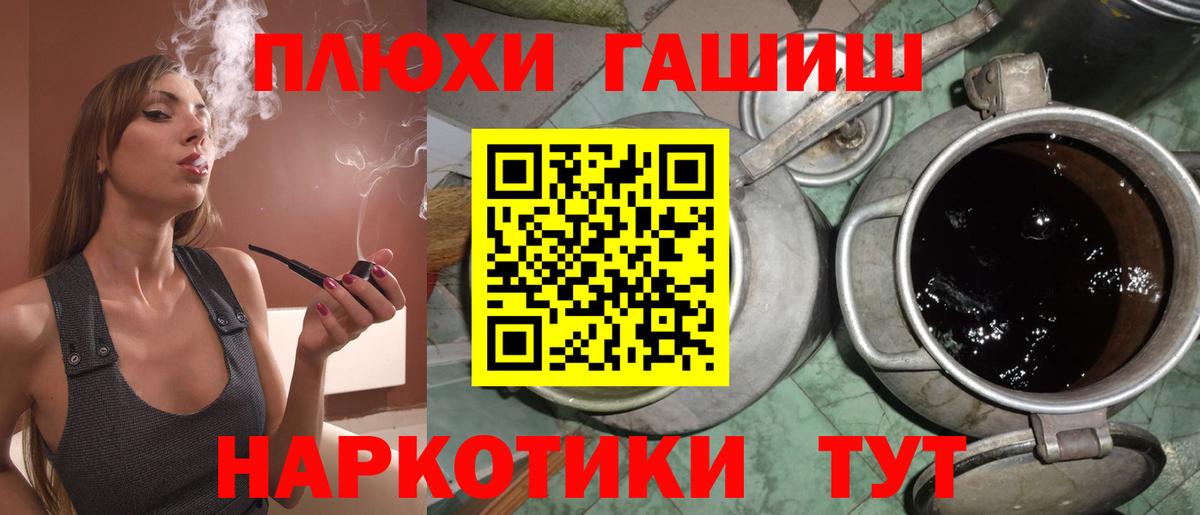 Гашиш hashish Кудрово