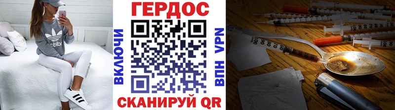 Героин белый  Кудрово 