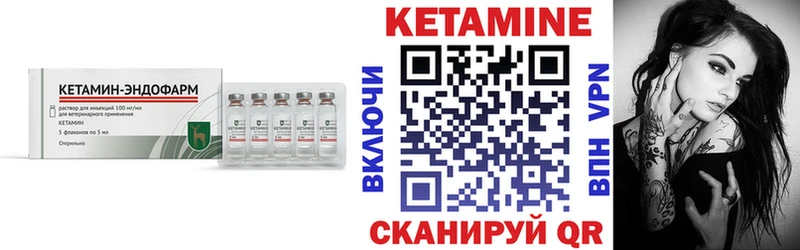 Кетамин ketamine  наркошоп  hydra ССЫЛКА  Кудрово 