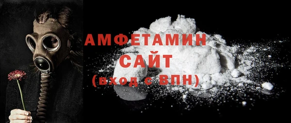 метамфетамин Козельск