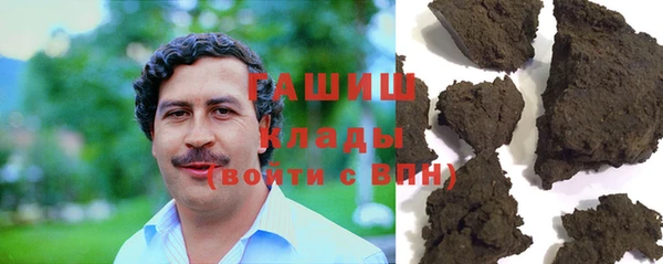 метамфетамин Козельск