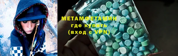 мескалин Александровское