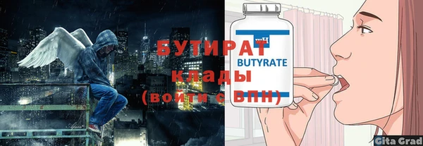 прущие крисы Козловка