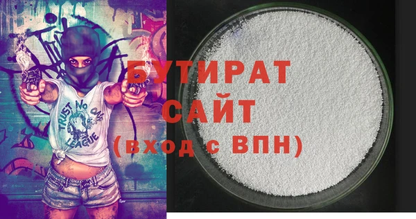 мескалин Александровское