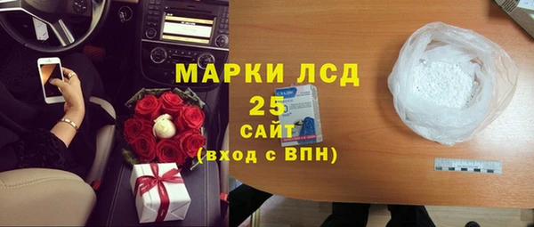 метамфетамин Козельск