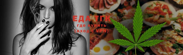 метамфетамин Козельск