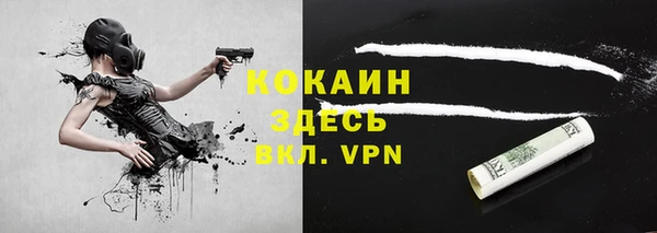 метамфетамин Козельск