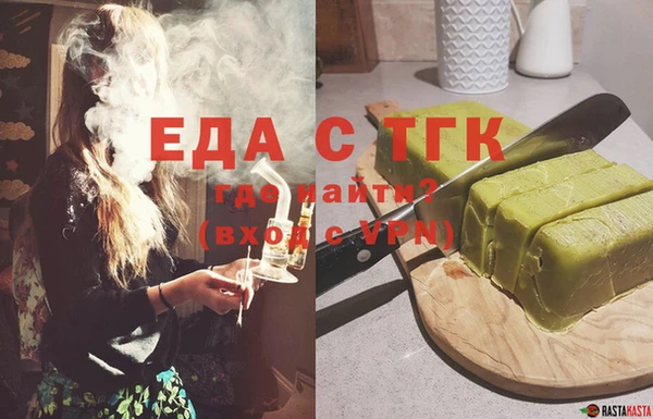 метамфетамин Козельск
