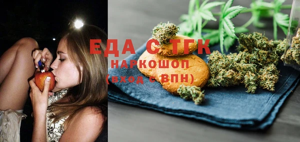 метамфетамин Козельск