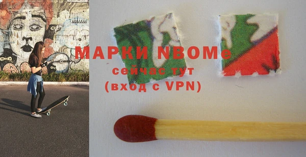 прущие крисы Козловка