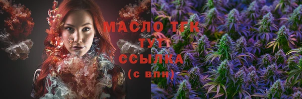 метамфетамин Козельск