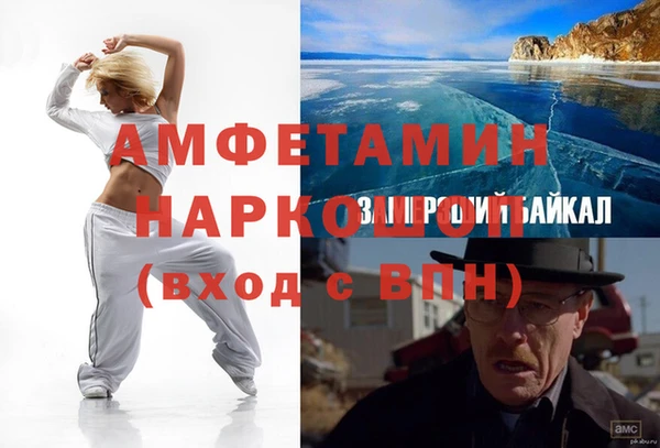 метамфетамин Козельск