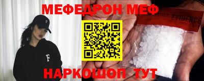 Альфа ПВП Краснокаменск