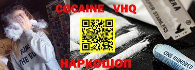 меф VHQ Кулебаки