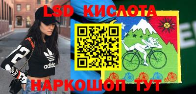 мескалин Краснодар
