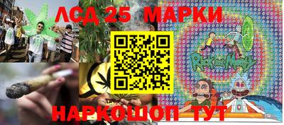 мескалин Краснодар