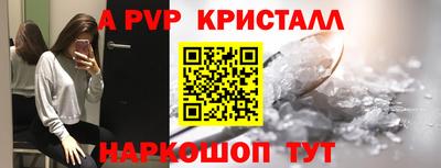 скорость mdpv Краснознаменск