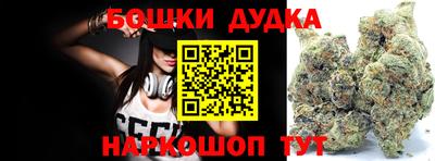 мескалин Краснодар