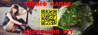 мескалин Краснодар