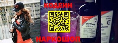мескалин Краснодар