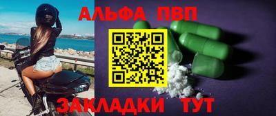 мескалин Краснодар