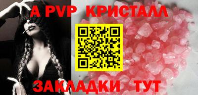 меф VHQ Кулебаки