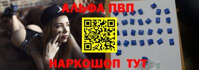 мескалин Краснодар