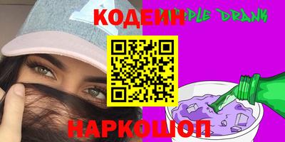 мескалин Краснодар
