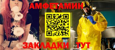 Альфа ПВП Краснокаменск