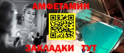 Альфа ПВП Краснокаменск