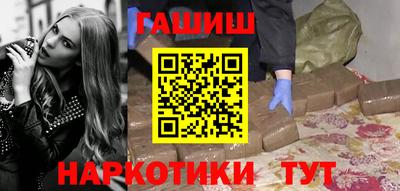 ГАЛЛЮЦИНОГЕННЫЕ ГРИБЫ Татарск