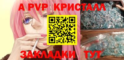 скорость mdpv Краснознаменск