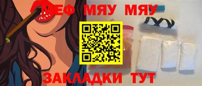 круглые Тара