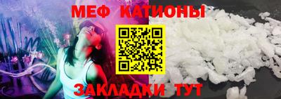 Альфа ПВП Краснокаменск