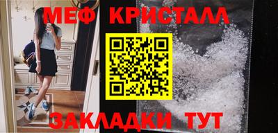 мескалин Краснодар