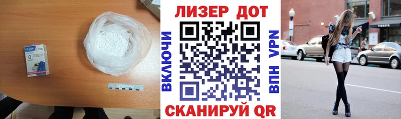LSD-25 экстази кислота  где продают   Кудрово 