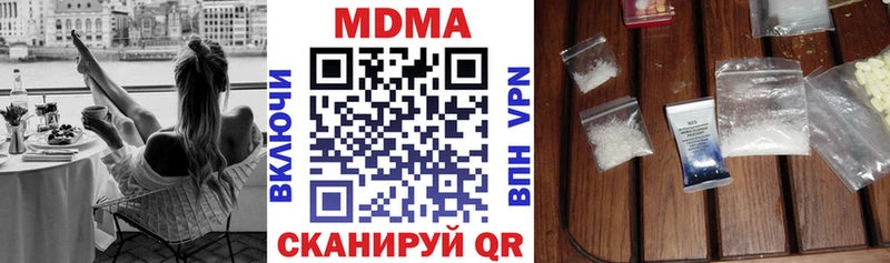 MDMA Molly  что такое наркотик  Кудрово 