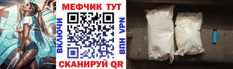 хочу наркоту  Кудрово  МЯУ-МЯУ кристаллы 