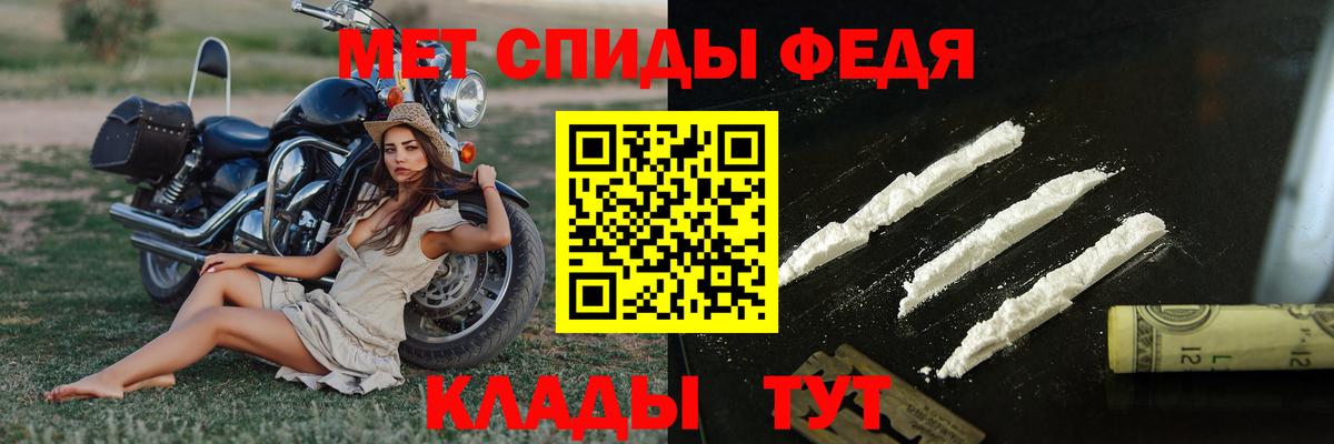 Первитин кристалл Кудрово