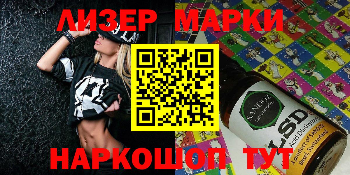 как найти   Вход с VPN  Марки 25I-NBOMe 1,5мг  Кудрово  Марки 25I-NBOMe 1,5мг 