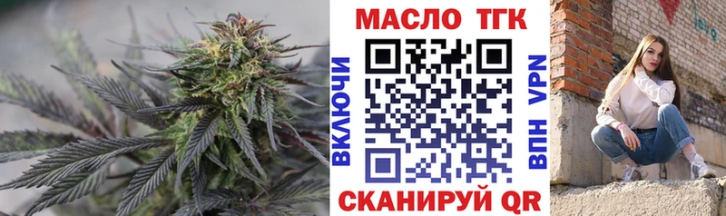 Дистиллят ТГК вейп с тгк купить цена Кудрово