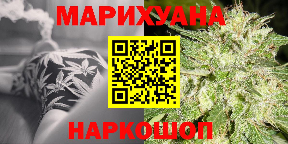 Конопля марихуана  Шишки марихуана семена  Кудрово  Марихуана VHQ  Вход с VPN  Марихуана сатива 